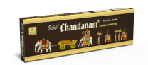 Hari Darshan Deluxe Doop 20 Sticks56